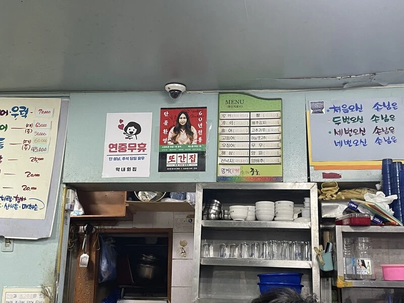 식당 내부와 메뉴판이 보임
