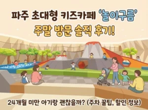 놀이구름 썸네일