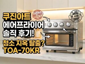 쿠진아트썸네일