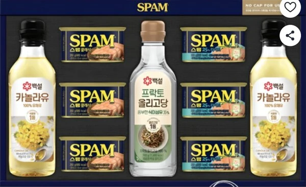 명절선물세트