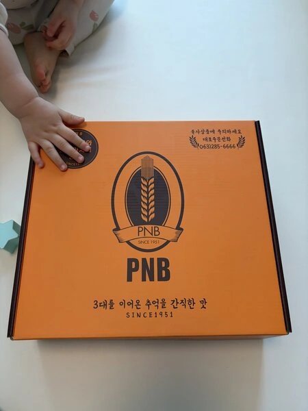 풍년제과 png 전주 초코파이 5